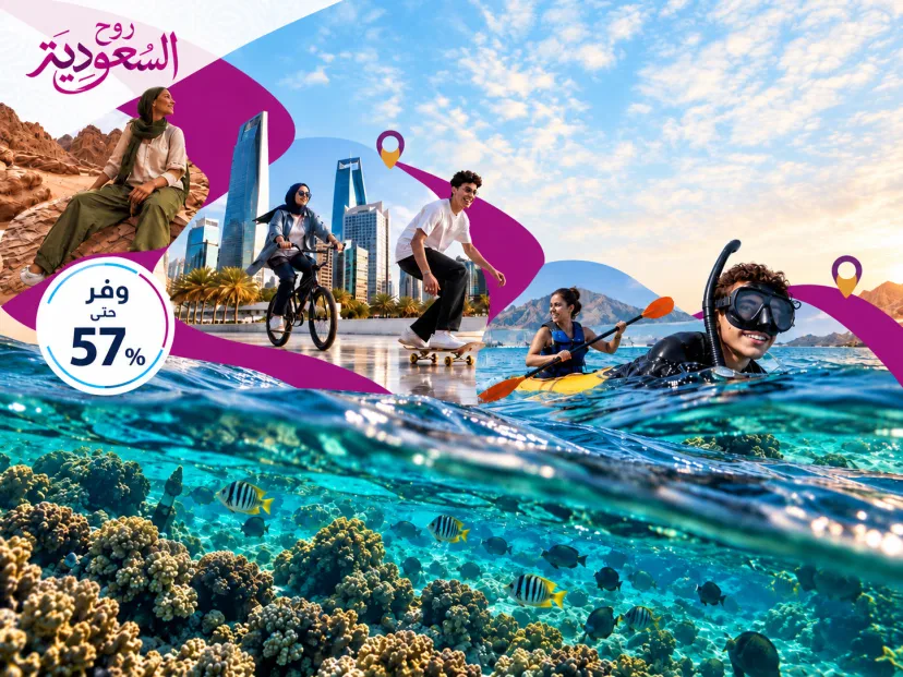 باقة شبابية