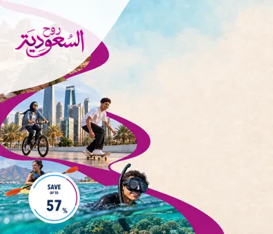 باقة شبابية