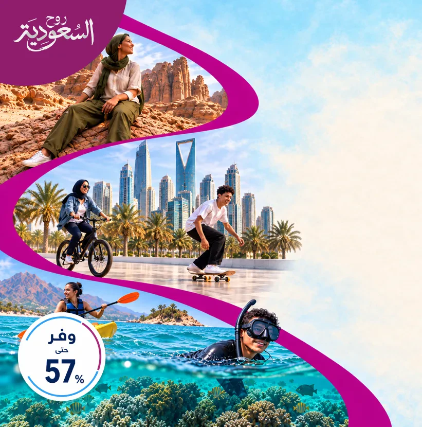 باقة شبابية
